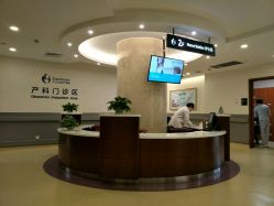 点击看大图 -上海艾儿贝佳妇产科医院