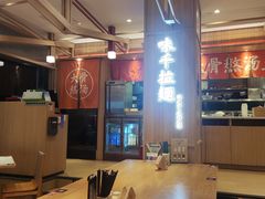 -味千拉面(杭州滨江星光大道店)