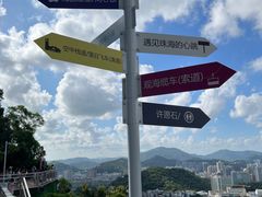 -景山公园