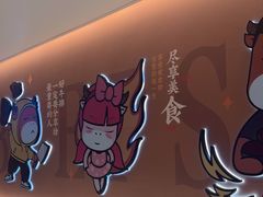 -豪享来(我格广场店)