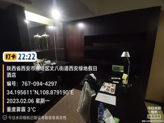 -西安绿地假日酒店