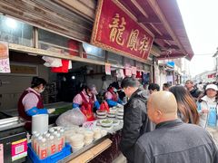 -龙凤祥(正仪老街店)