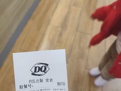 -DQ·蛋糕·冰淇淋(湖景东路店)