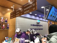 -一只酸奶牛(八一路店)