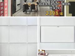 -闽龙广场