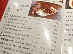 -津菜宋记老房子(鼓楼店)