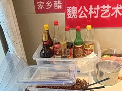 -鸿毛饺子(紫竹桥店)