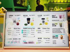 -gleeglee乐溢亦茶(合生汇店)