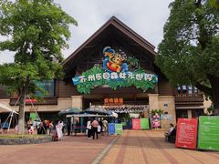 -苏州乐园森林水世界