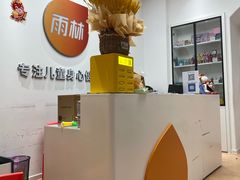 -金色雨林感统教育(北苑华贸天地店)