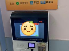 -上海交通大学医学院附属仁济医院(南院)