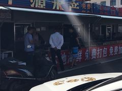 -南戴河海滨市场