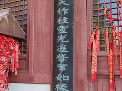 -梦姑塘文化公园