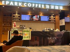 -逸派咖啡 EPARKCOFFEE(广安门店)