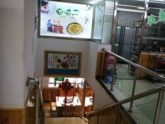 -屯老二农家铁锅炖·行业领军者(梅江店)