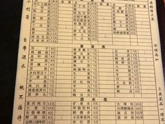 账单-邓莽子老火锅(鲁祖庙店)