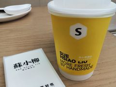 -苏小柳点心·手作小笼包(浦东嘉里城分院)