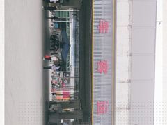 -天河客运站(地铁站)