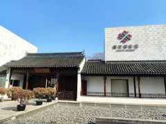 -嘉定博物馆