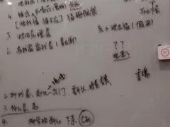 -ELEVEN桌游剧本杀轰趴馆(三里屯店)