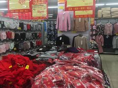 -聚宝隆购物中心(新昌街店)
