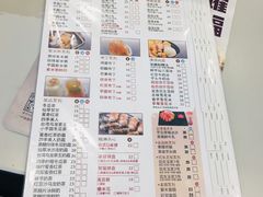菜单-鲜芋仙(中环百联2店)