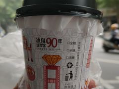 -冰泉豆浆馆(恒泰店)