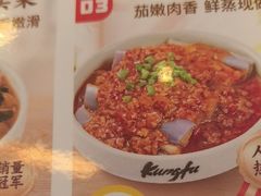 -真功夫(金沙湾店)