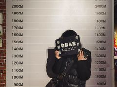 -苏州5D星空错觉艺术馆