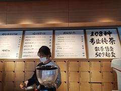 -tea'stone (万象天地店)