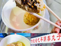 -环联1904火车夜市