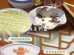 -百花传统甜品店(原址店)