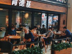 门面-肯德基(东门中店)