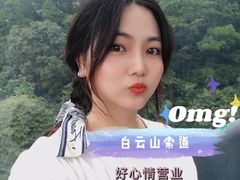 -白云山索道-售票处