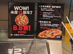 -MI WU FACTORY米屋美食工厂餐厅(绿地店)