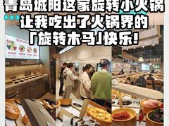 -龍歌自助小火锅(城阳万象汇店)