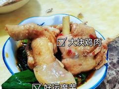 -石灰市毛记烧鸡公(解放碑店)