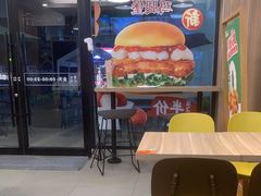 -德克士(腾达店)
