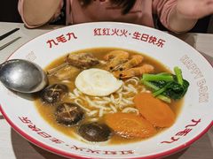 -九毛九西北菜(番禺万达店)