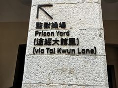 -大馆(前中区警署建築群)