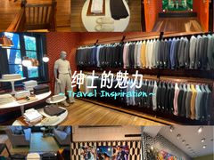 -SUITSUPPLY(安福路店)
