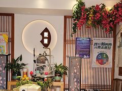 -观盐·盐帮菜(官园桥店)