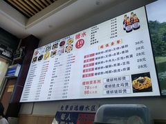 -标叔柳州螺蛳粉(清湖店)