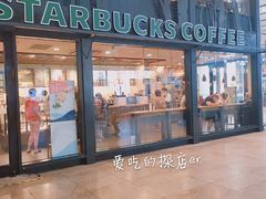 门面-星巴克(北京南站第三店)