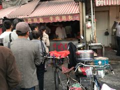 -牛煎里牛肉煎包淮南牛肉汤(广东路店)