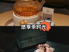 -奈雪茶院·茶室茶馆(广州粤海天地店)