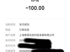 -上海交通大学医学院附属瑞金医院(总院)