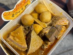 -老day牛杂(官也街总店)