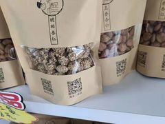 -杏好遇见你(总店)