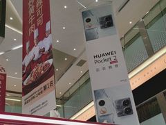 -福田卓悦INTOWN购物中心